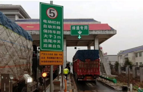 高速入口設(shè)汽車(chē)衡!超載再不能上高速!