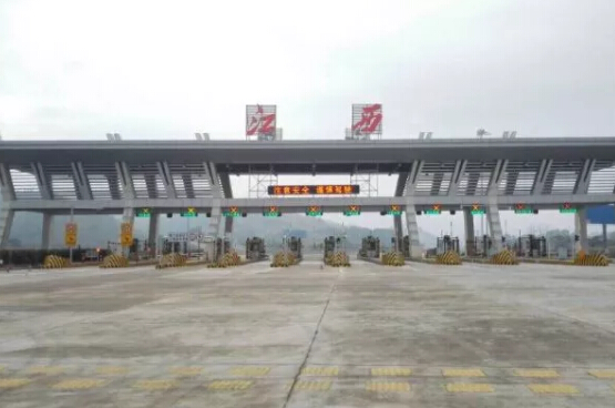 以“跳磅，干擾計(jì)重”為由被追繳通行費(fèi)